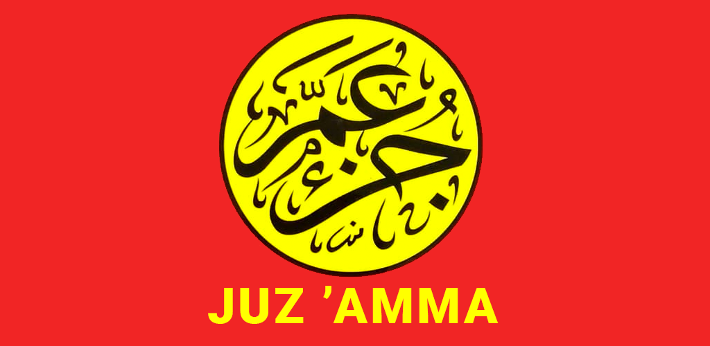 Aplikasi juz amma lengkap - bahasa latin dan terjemahan